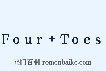 Four+Toes是什么意思的图片